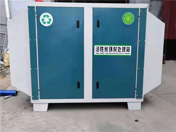 活性炭吸附設(shè)備